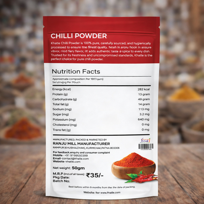 Khatie Chilli Powder 50 gm