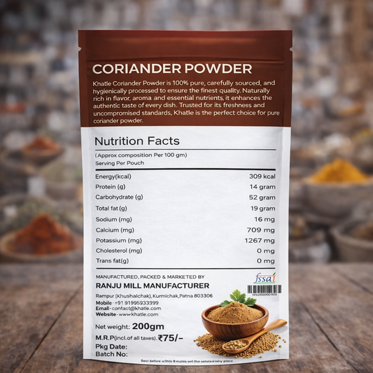 Khatie  Coriander Powder 200 gm